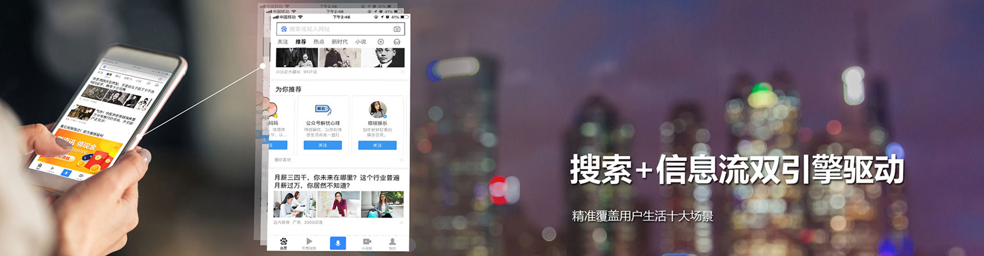 衢州竞价开户推广