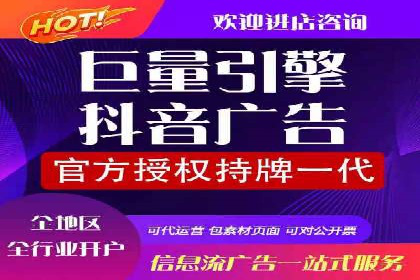 百度竞价个人账户开户案例：创意广告策略助力业务发展