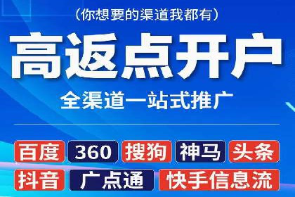 图片信息流广告的创意表达与执行案例