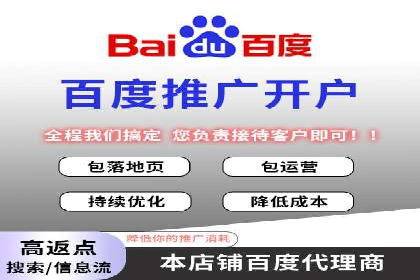 百度推广返点策略的五大成功案例