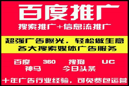 某公司通过信息流投放实现业绩翻倍的秘诀